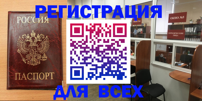 регистрация для дет. сада в Удомле